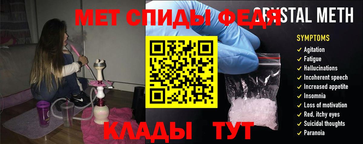 Амфетамин Premium Шуя