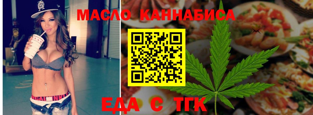 Canna-Cookies конопля  Вход с VPN  Шуя 