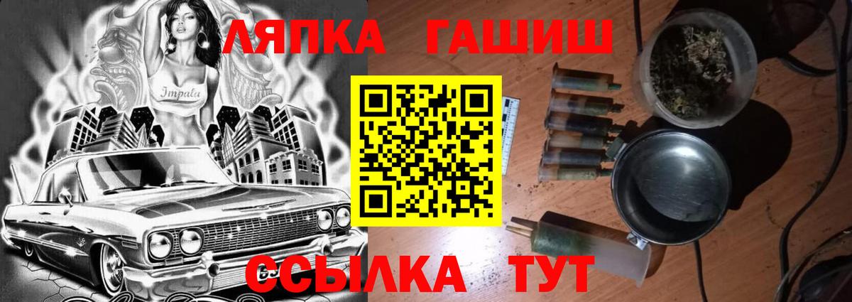 Шуя  ГАШИШ AMNESIA HAZE  Вход с VPN  ГАШИШ убойный 