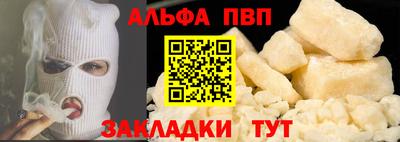 метамфетамин Будённовск