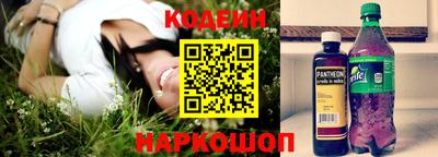 метамфетамин Будённовск