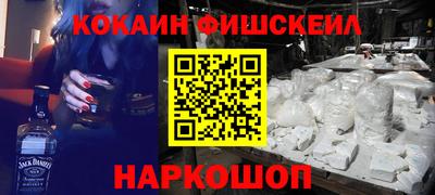 метамфетамин Будённовск