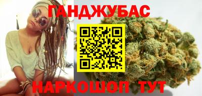 метамфетамин Будённовск
