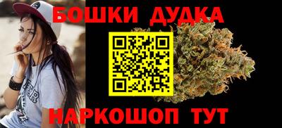 метадон Бузулук