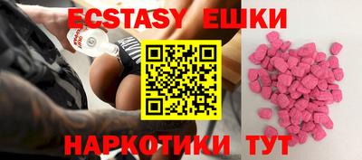 метамфетамин Будённовск