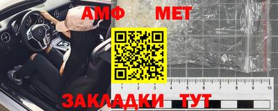 метадон Бугуруслан