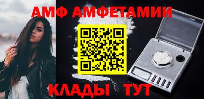 метамфетамин Будённовск