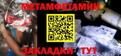 метадон Бузулук