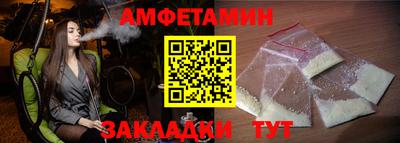 метамфетамин Будённовск