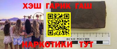 метамфетамин Будённовск
