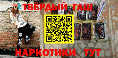метамфетамин Будённовск