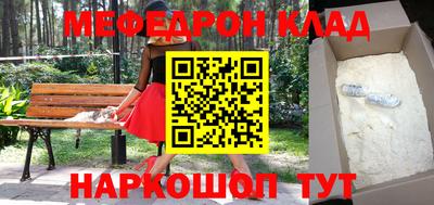 метамфетамин Будённовск