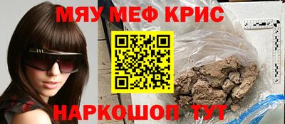метадон Бугуруслан