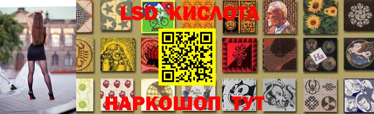 ЛСД экстази кислота  Вход с VPN  Лсд 25 экстази кислота  Шуя 