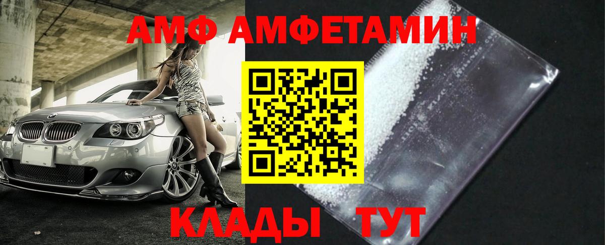 Шуя  Метамфетамин пудра  Вход с VPN 