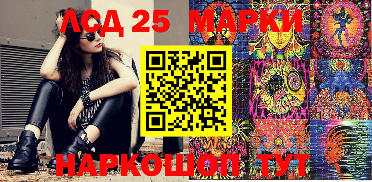 Наркотические марки 1500мкг  Вход с VPN  Шуя  Наркотические марки 1500мкг 